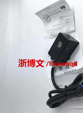 防爆线圈14MM电磁阀K系列K25D-15 08 10 25 K25D2H 17MM毫米内孔