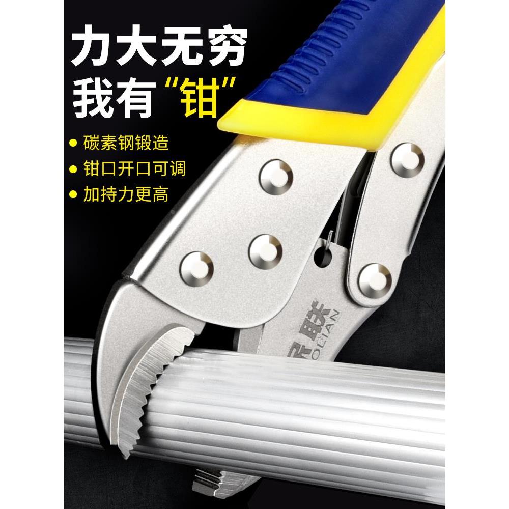 大力钳多功能钳子万用工业级加力钳固定压力c型手动管钳夹钳