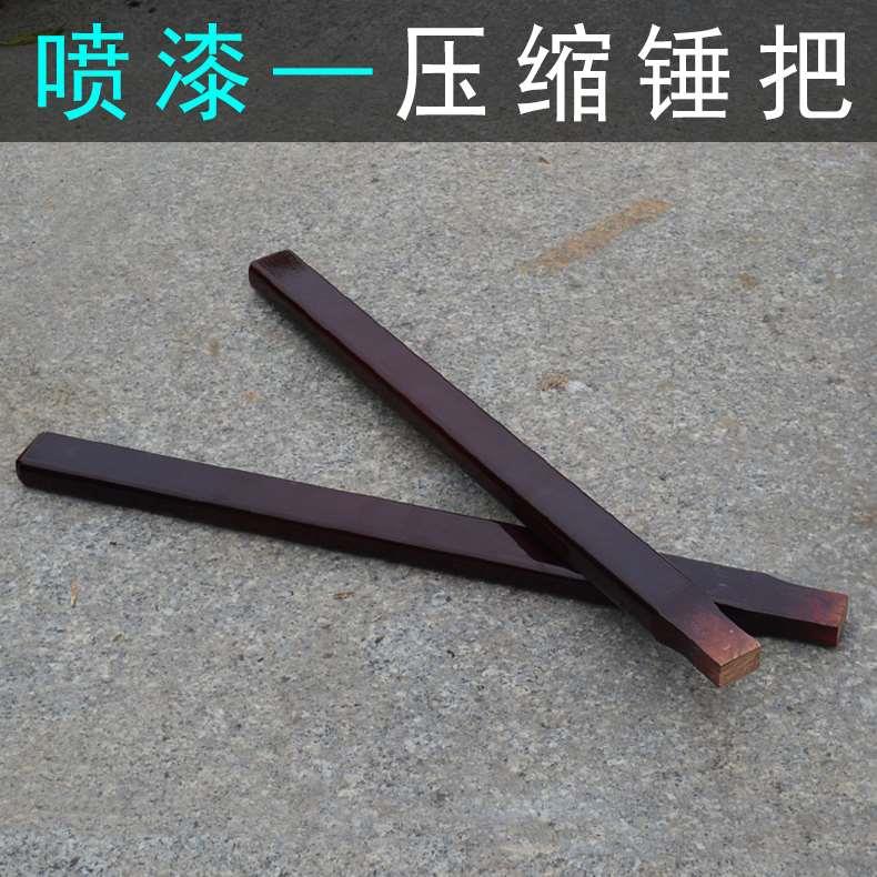 40厘米喷漆锤把 木把羊角锤柄 木工锤把 锤子把 羊角锤手柄 皮套