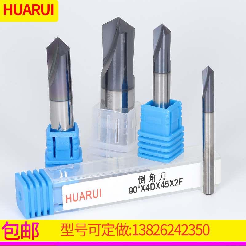 倒角刀涂层钨钢铝合金立铣刀8柄单刃60度90度120度数控雕刻不锈钢