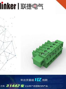 3.96间距插拔式接线端子LC1-3.96绿色直弯针法兰端子连接器接插件