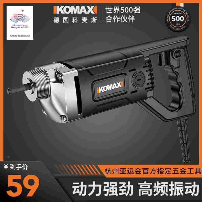 工业级水泥振动棒插电220V建筑工程手提式混凝土震动器小型振捣棒