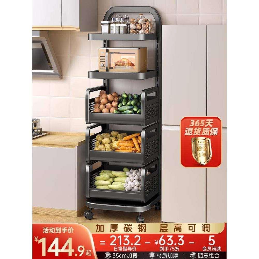 佳帮手小推车厨房置物架卫生间落地蔬菜浴室移动零食多层收纳卧室