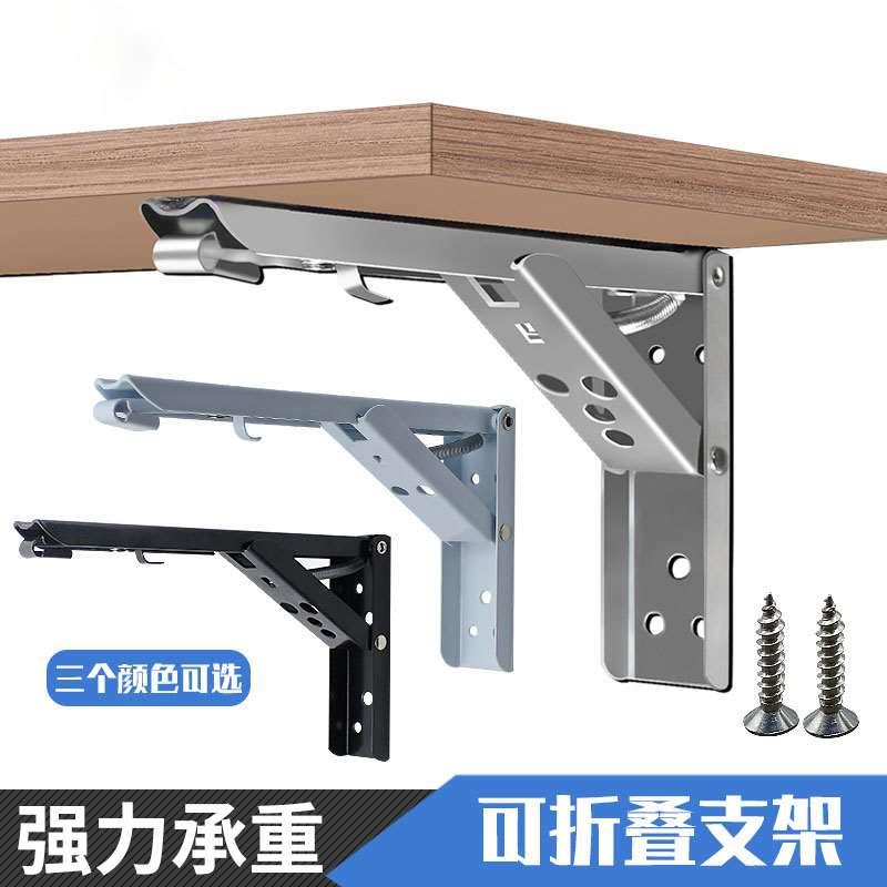 木板墙上桌子不锈钢支架三角托架可折叠支撑架置物架强承重置物板