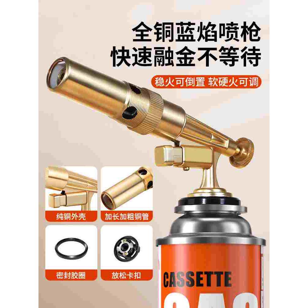 验金枪烧金枪融金工具套装打金融银饰加工火枪高温焊枪烧黄金喷枪