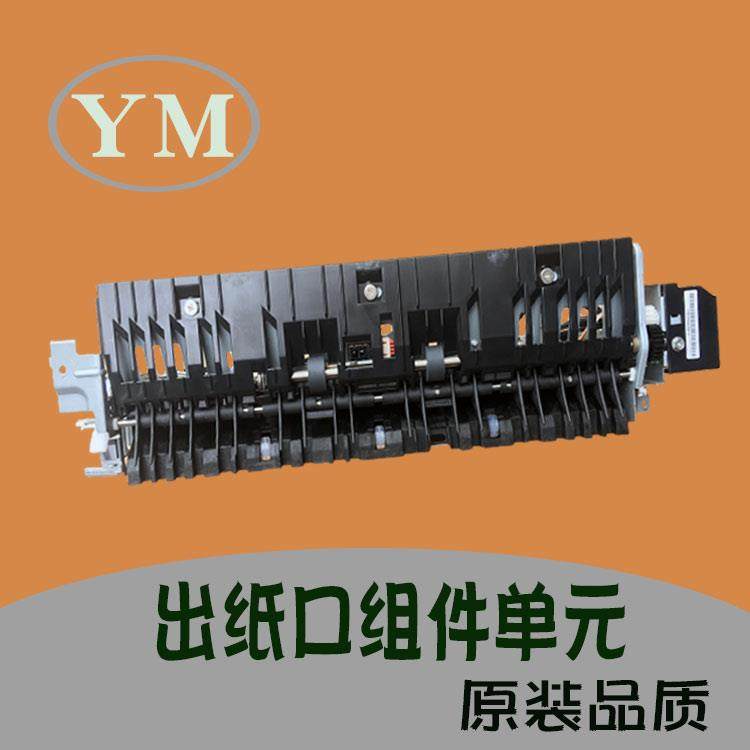 理光mp5001 5000 4000 b 4002 4001 5002 出纸口组件双面翻转单元