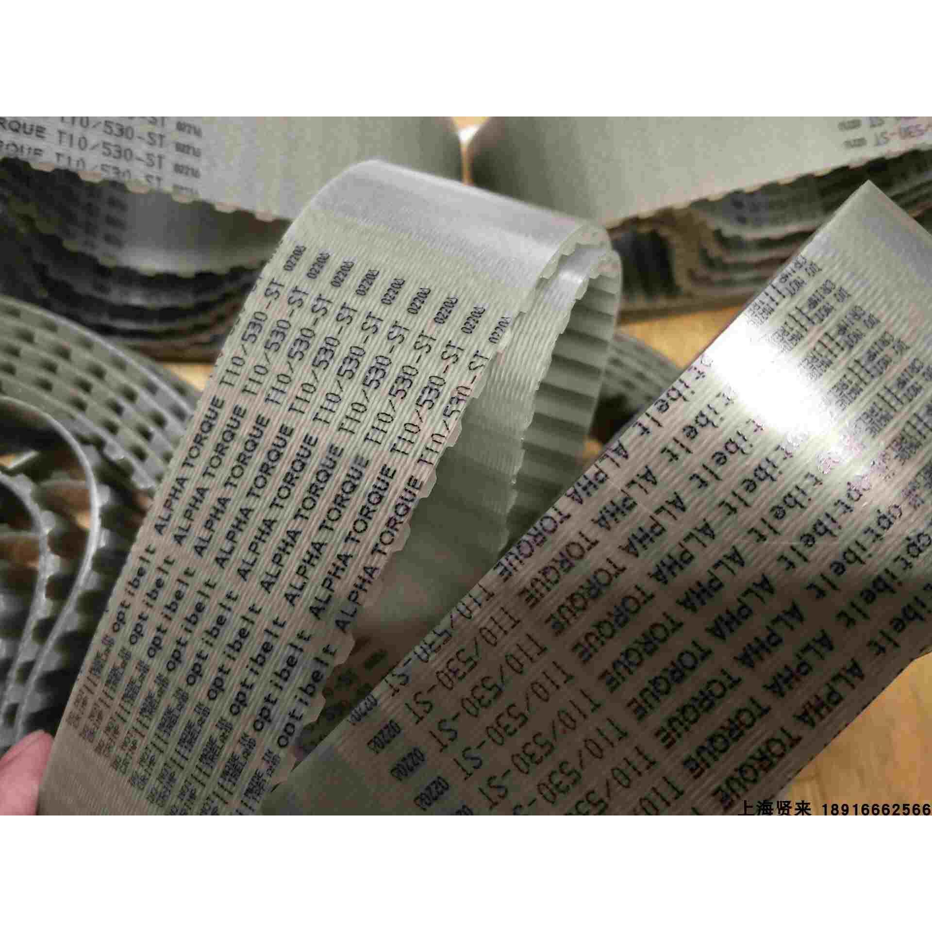 Optibelt ALPHA TORUE T10/1610-ST欧皮特聚氨酯同步齿形皮带