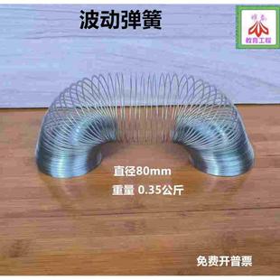 波动弹簧纵横波演示器 金属丝高中物理纵波横波 直径80mm教学仪器