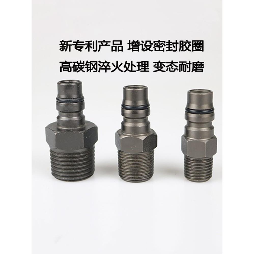 小风炮气管快速接头气动C式304不锈钢内外丝公头PM20快插PH20自锁