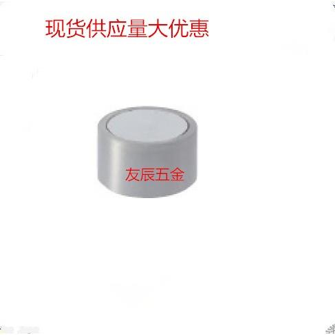 带座磁铁 BMH32/BLS81/BMH46-D4/D5/D6/D8/D10/D13/D16/D20/D25