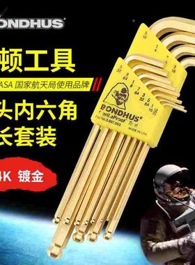 美国BONDHUS波顿金色球头内六角扳手套装彩色六角匙原装进口