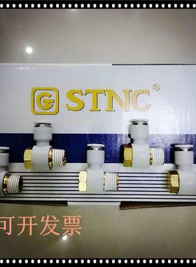 STNC索诺天工 外六角直角接头YPH/TPH 6-01/8-02