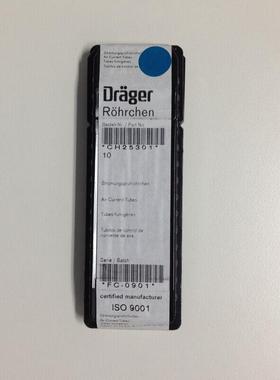 德尔格CH00216空气流向检测管套装Drager CH25301发烟管 发烟笔