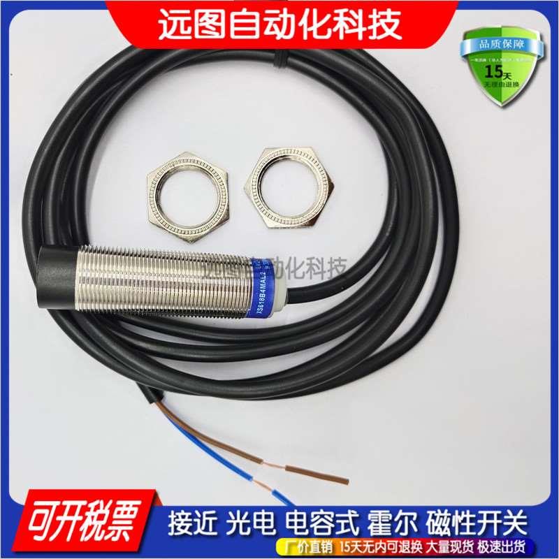 全新电感式传感器接近开关XS618B1PAM12 518B1NAL2 XS618B4PAL2