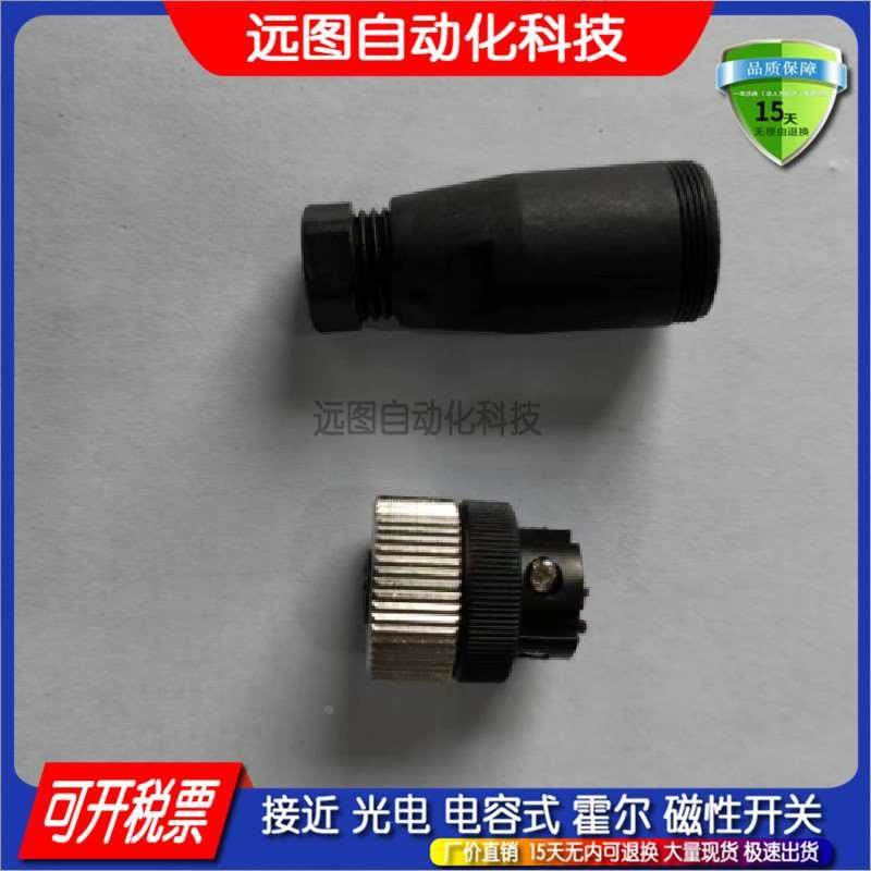 现货  传感器连接器E11860 E11770 E11624 E11507 E11506 E11508