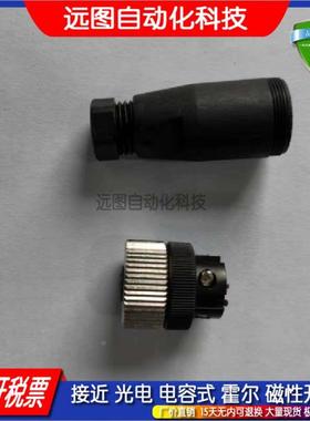 现货  传感器连接器E11860 E11770 E11624 E11507 E11506 E11508