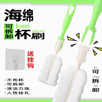 旋转杯刷茶杯水杯刷子专用长柄缝隙茶渍清洁柔软耐磨刷洗杯子神器