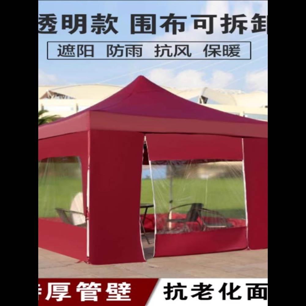 大排档帐篷挡风四脚雨棚户外防雨防寒夜市摆摊大伞四角伸缩折叠棚
