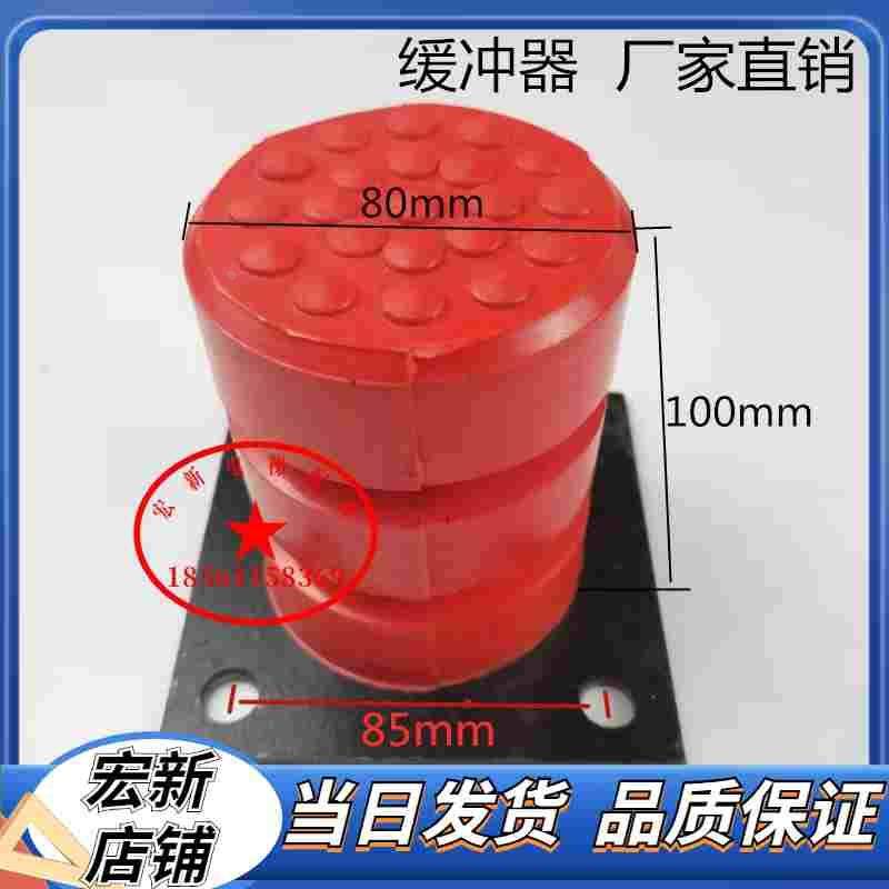 行车缓冲器/电梯缓冲器缓冲垫JHQ-C型聚氨酯缓冲器起重机橡胶垫,手表,配件,淘宝优惠券,粉丝福利购,淘宝优惠卷