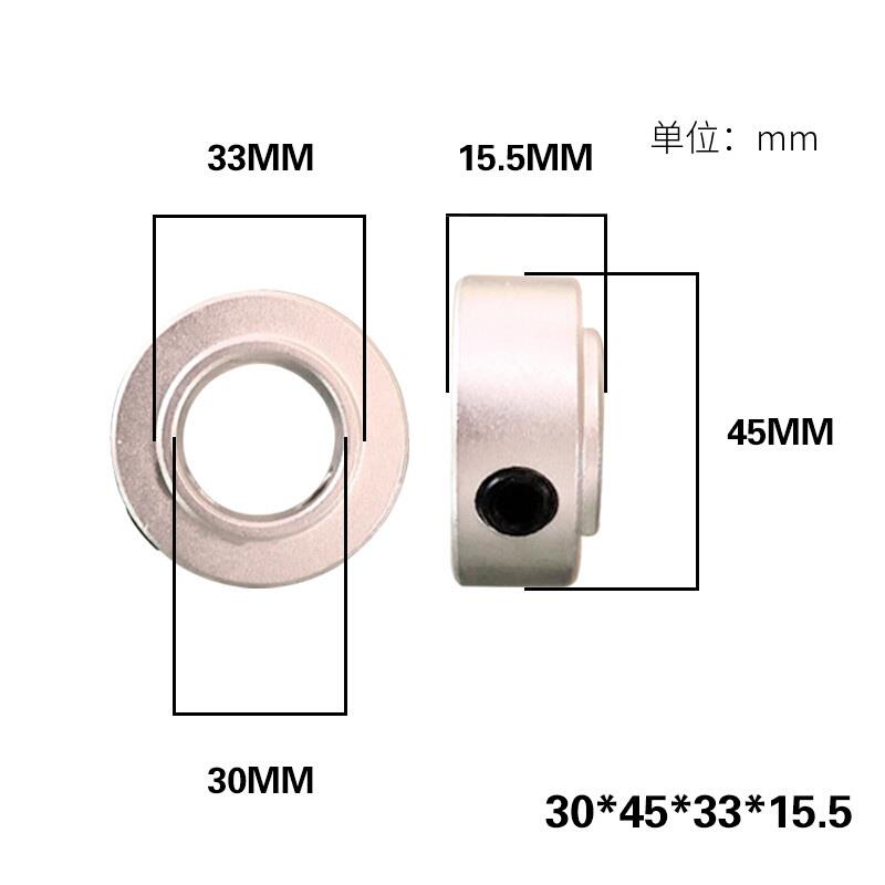 SRH30止动螺丝型限位环轴用档圈铝合金材质SCSRAW30*45*33*15.5