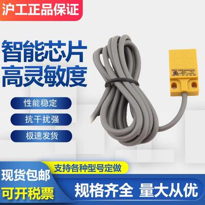 接近开关传感器CLJ-D18-5ANA NB PA PB LA LB GKA KB金属感应器