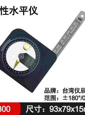 水平仪台湾仪辰A100A300ECE磁性角度仪A500便携式0.1高精度水平尺
