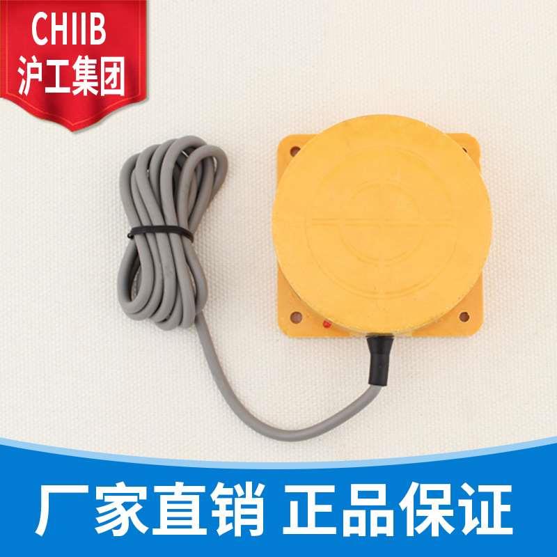 沪工接近开关 FI50-CP80-VP6X 一开一闭金属传感器