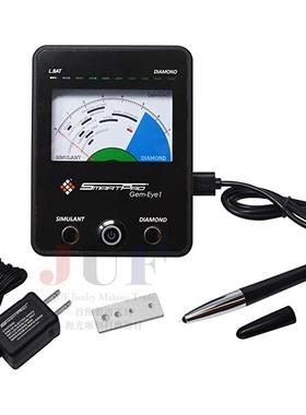 泰国SmartPro Gem Eye i 钻石/彩宝/宝石 硬度分类检测分析仪