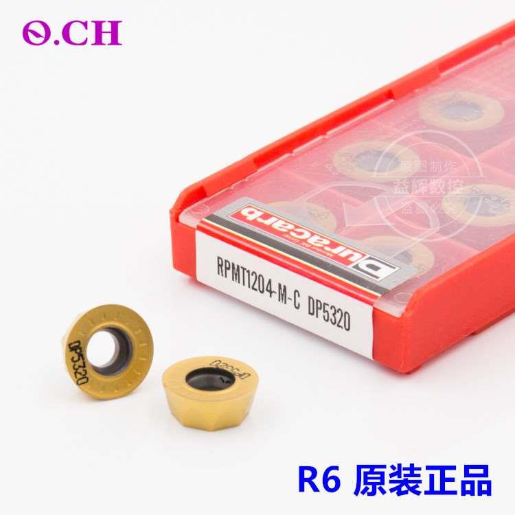 原装正品韩国杜龙卡浦刀片R4 R6铣刀片数控刀粒CNC硬质合金铣刀粒