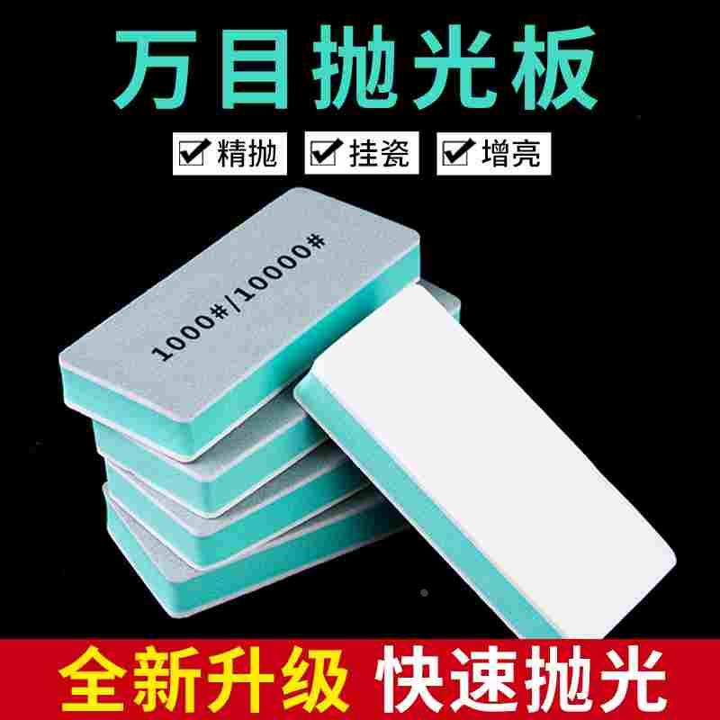 双面文玩抛光块海绵打磨工具棒砂块塑料玉石手环抛光蜜蜡工具神器
