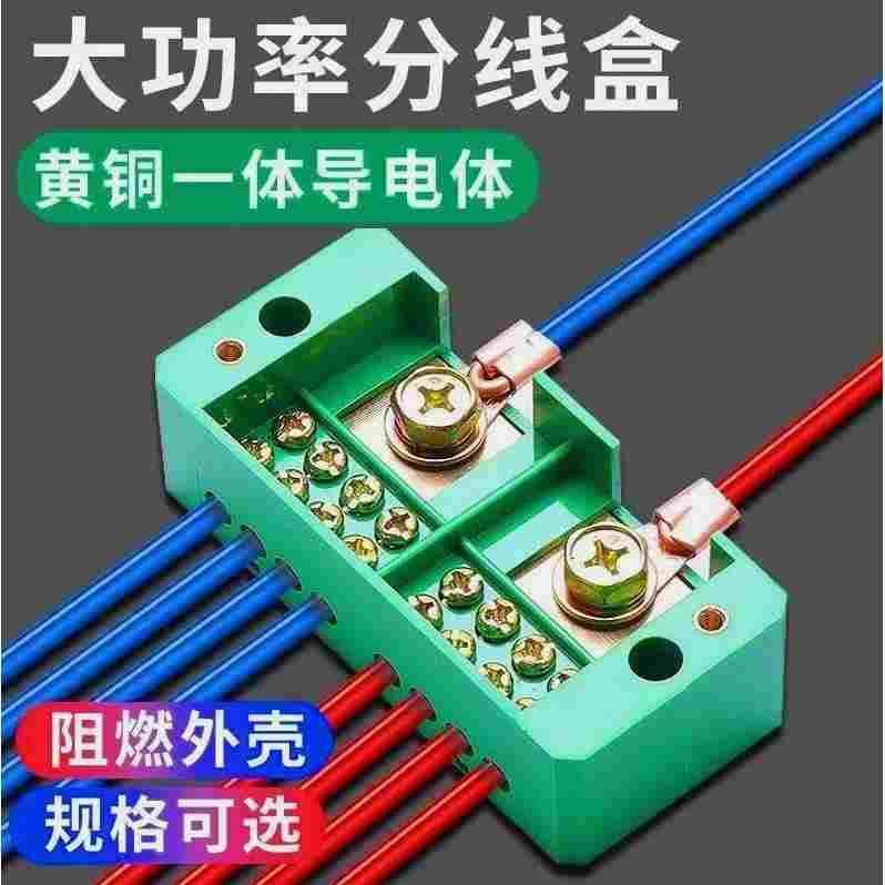 德国进口电线分线器电工220V大功率家用明装接线端子排二进多出分,乐器/吉他/钢琴/配件,其它民族乐器,淘宝优惠券,粉丝福利购,淘宝优惠卷