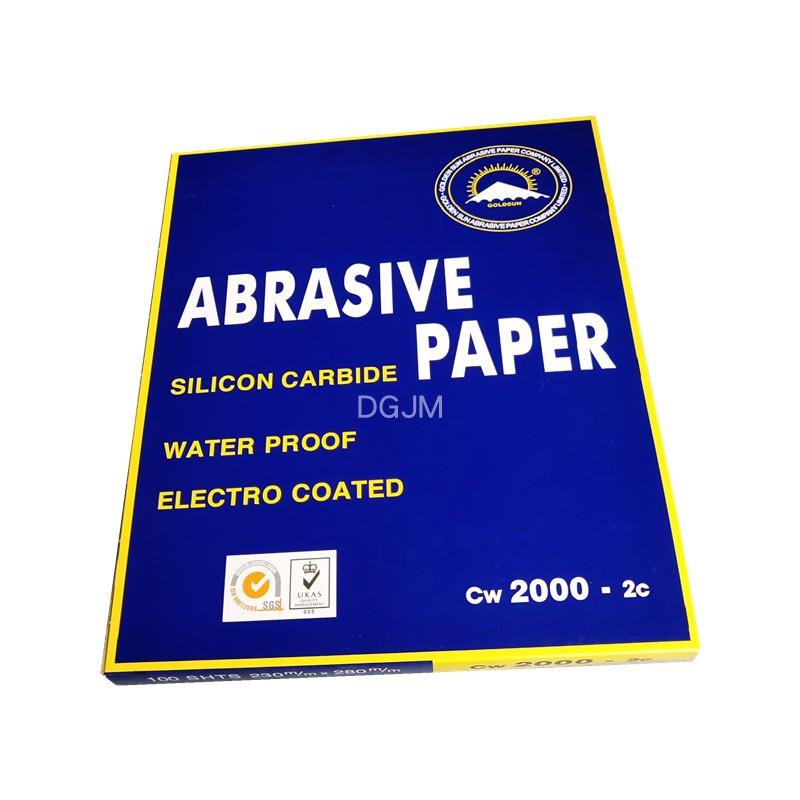 东莞金太阳牌水砂纸牛皮砂纸 金阳砂皮GOLDSUN沙纸耐水砂纸10000#