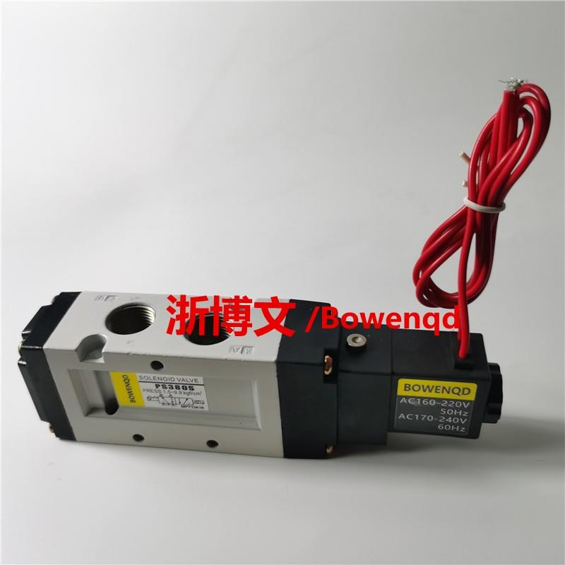 电磁阀PS380S DC24V 21-26V AC220V二位五通换向阀气阀