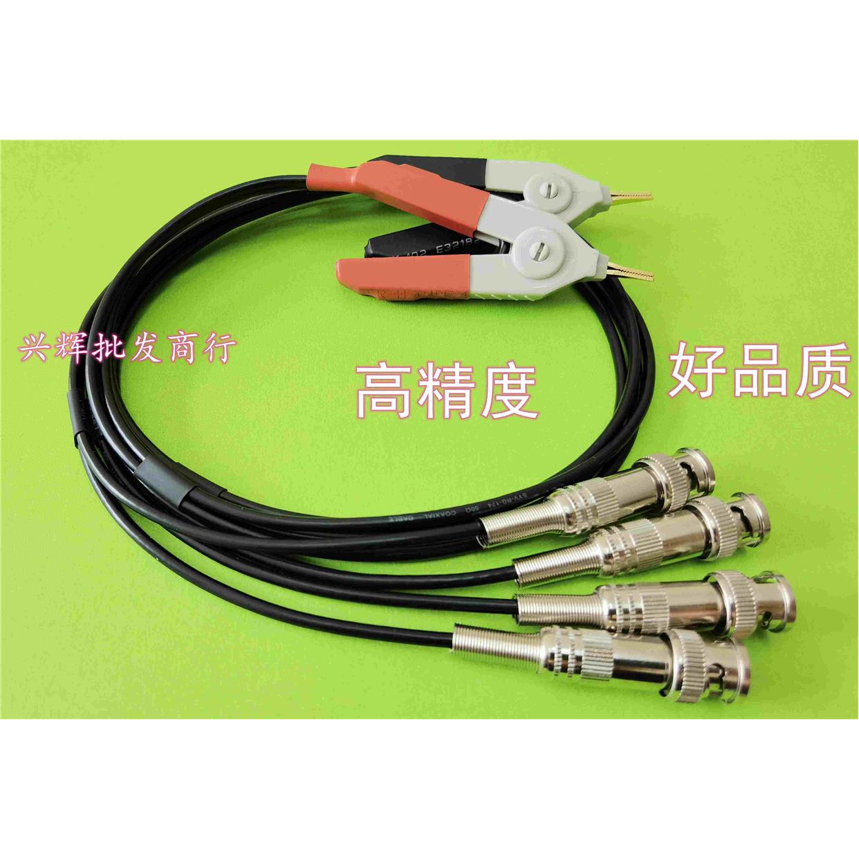 LCR测试夹.电桥测试线.夹具.开尔文四端夹子SMD元件夹.同惠TH2812