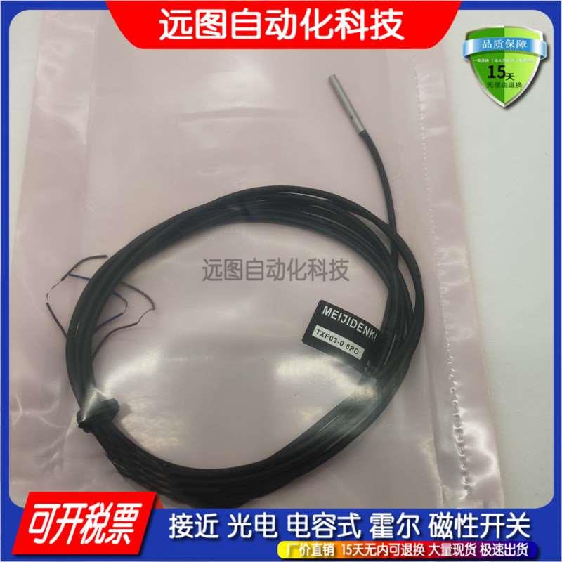 现货 接近开关传感器DS03-08N/P DS04 DS05-01N/P/NM/PM/15N/15P