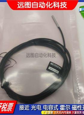 现货 接近开关传感器DS03-08N/P DS04 DS05-01N/P/NM/PM/15N/15P