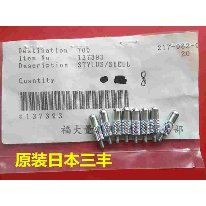 原装三丰137393 壳型测针 百分表千分表测头 圆测针 直径5×15长