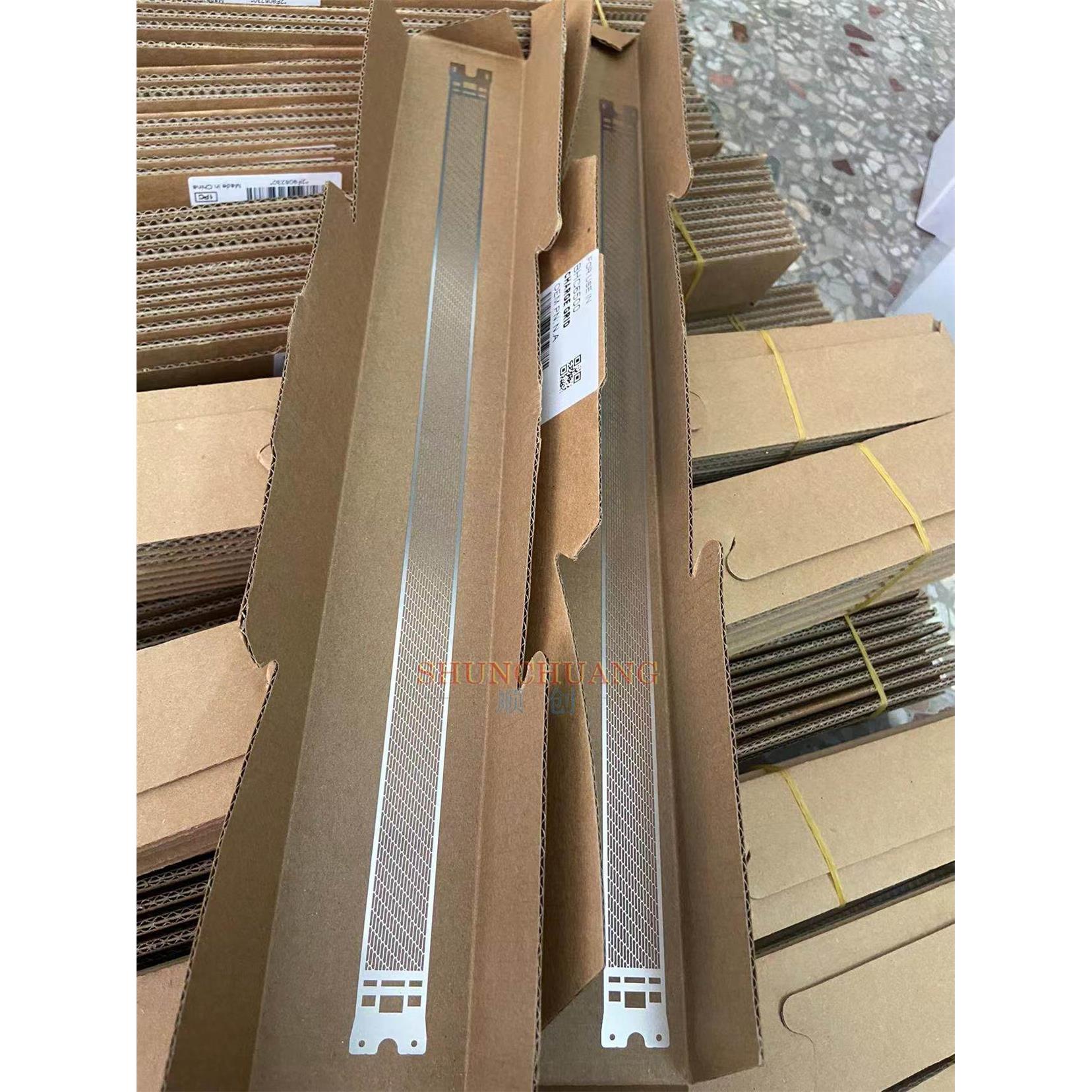 美能达 柯美C6500 C5501 C6000 C6501 C7000 充电架 充电网 丝