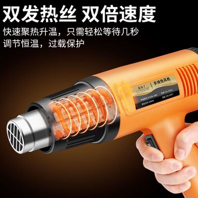。数显热风枪手机电子维修小型便携贴膜烘枪工业大功率调温热缩膜