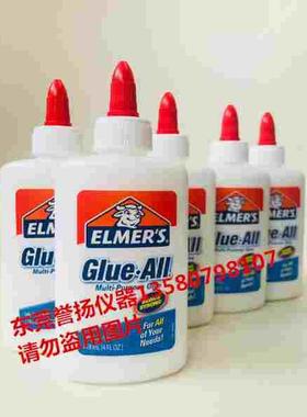 ASTMD3512起球测试用白胶 起毛起球测试用牛头胶