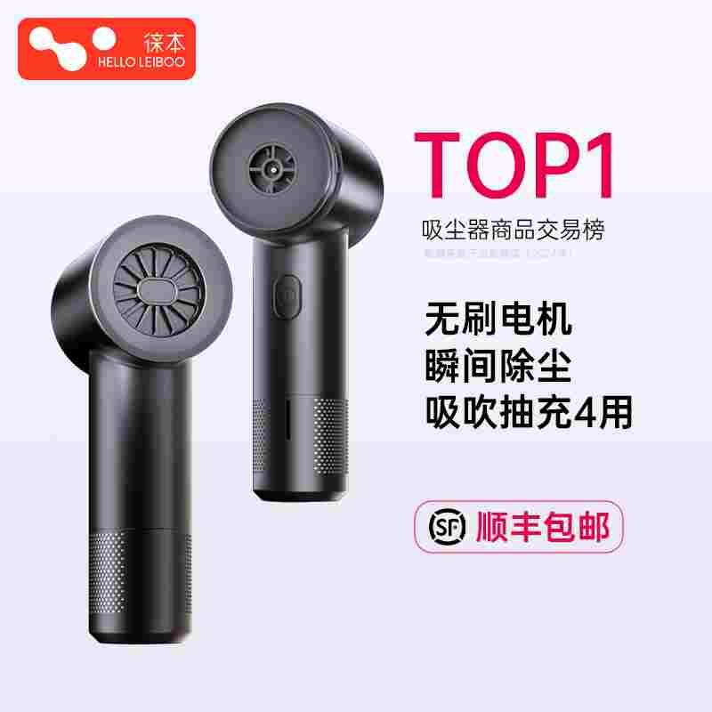 2024新款车载吸尘器车用手持小型无线汽车内家用大超强吸力迷你式