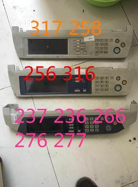 包邮夏普AR317 258 256 316 237 236 266 276 277控制面板液晶屏