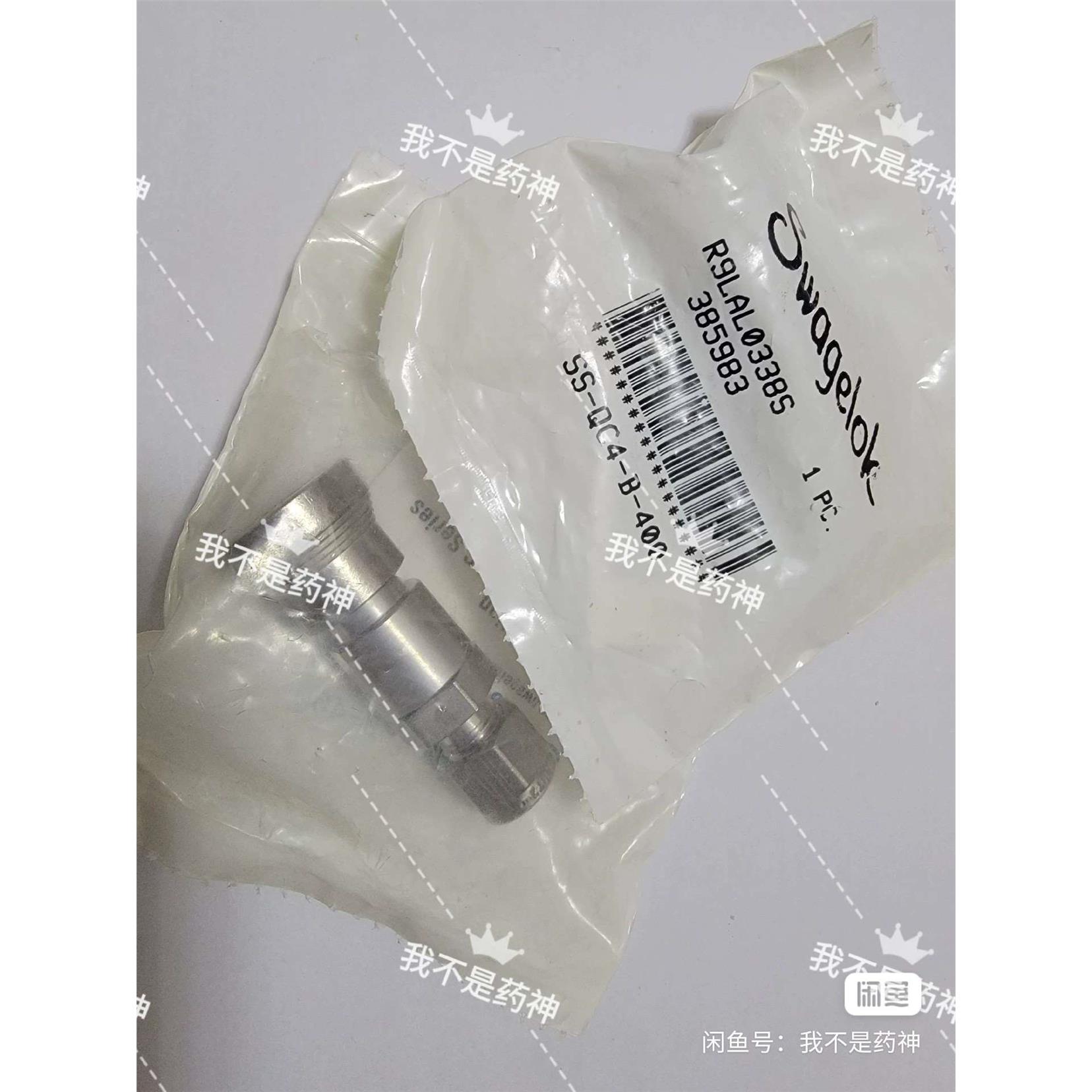 SS-QC4-B-400世伟洛克不锈钢仪表快速接头管体，0.2 Cv，1/4 in.