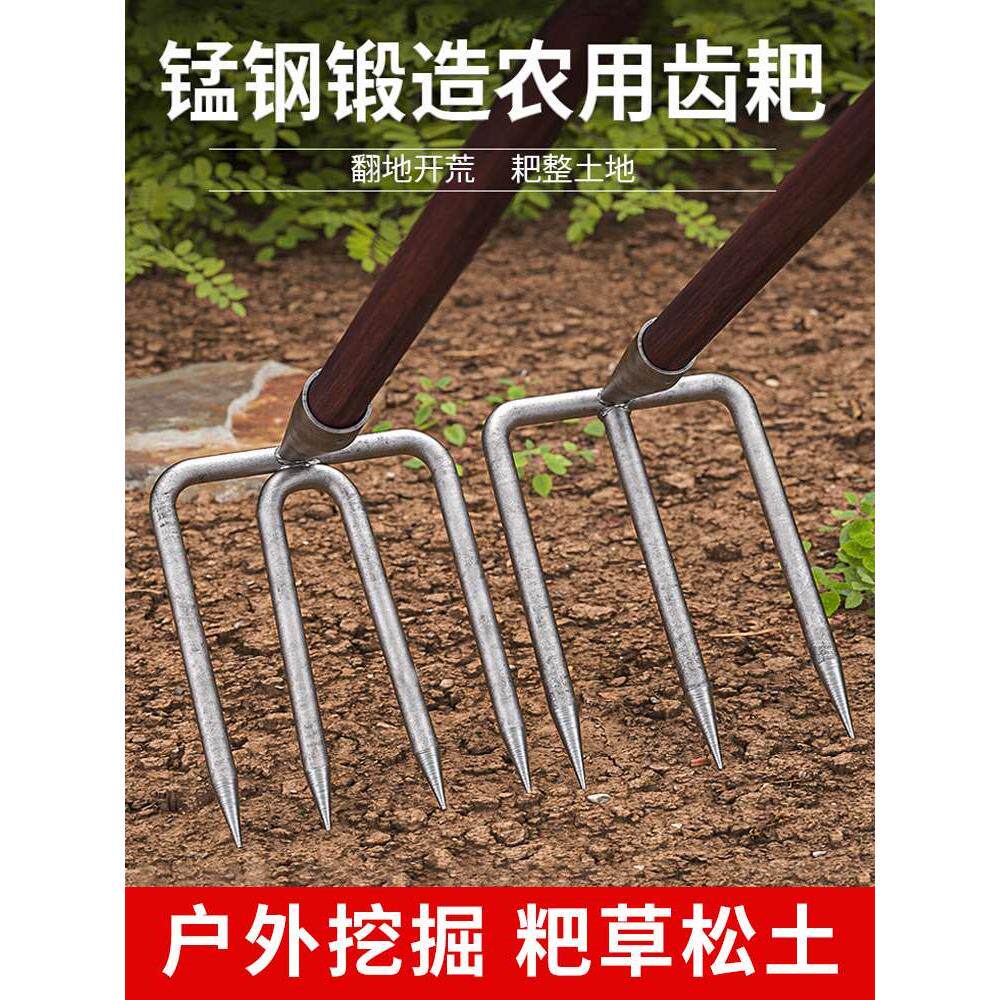 三齿耙子农用种菜种菜专用工具耙子种地的铁齿耙挖地钉耙松土神器