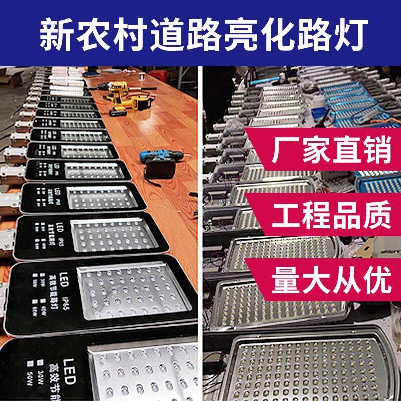 路灯户外防水家用220vu电线杆挑臂路灯新农村超亮道路灯罩灯头,标准件/零部件/工业耗材,输送带/传送带,淘宝优惠券,粉丝福利购,淘宝优惠卷