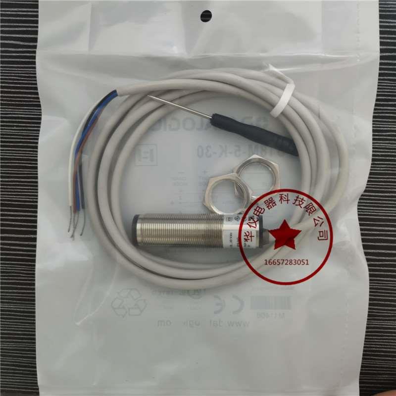 现货全新高品质高性能接近开关S18M-5-K-30质保二年【实图拍摄】