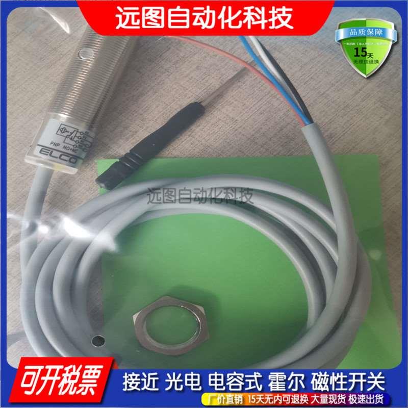 高品质 接近开关传感器871C-D1NP5-P3  871C-DH10M30-A2质保一年