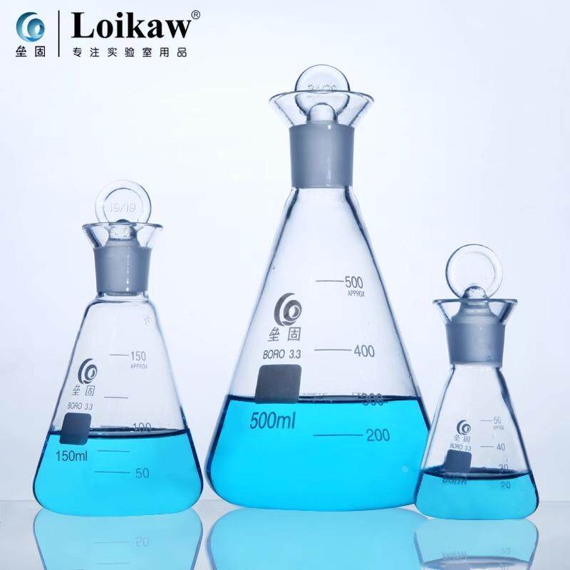 垒固 玻璃定碘烧瓶 耐高温刻度碘量瓶 加厚锥形瓶 具塞三角烧瓶