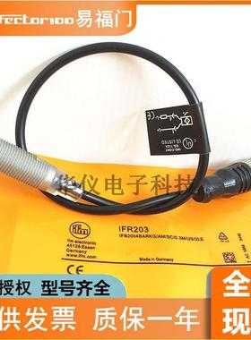 易福门全金属渡灰电感式接近开关IFR200 202 IFR203 206 IGW202 4