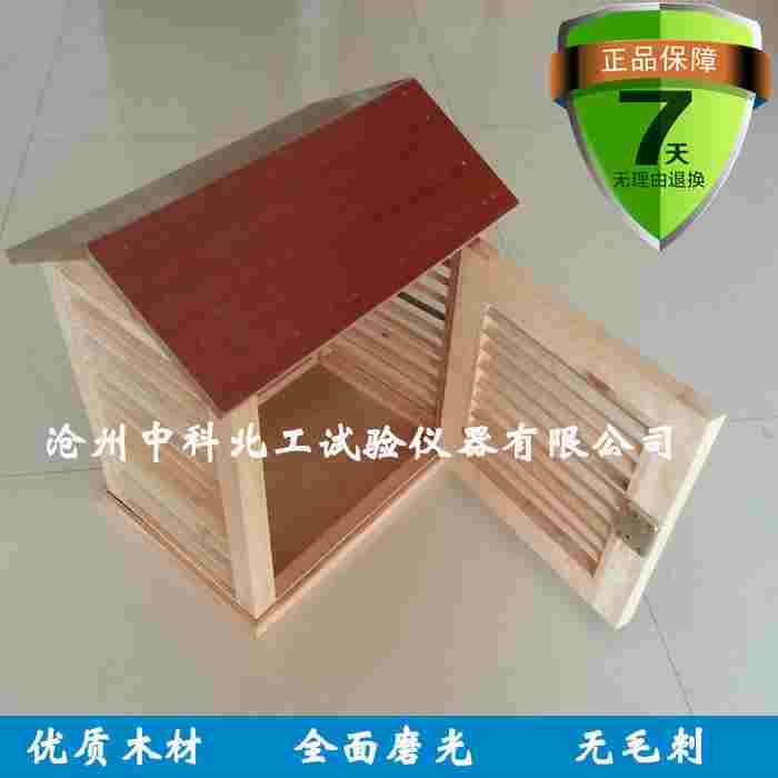 大气测温百叶箱 大气环境测温箱 气候箱 百叶箱 温度计